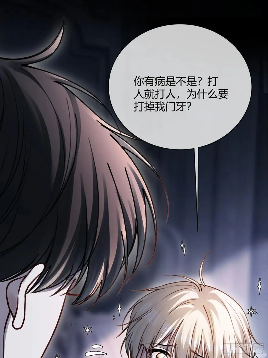 99 小兔子吃瘪 第32页