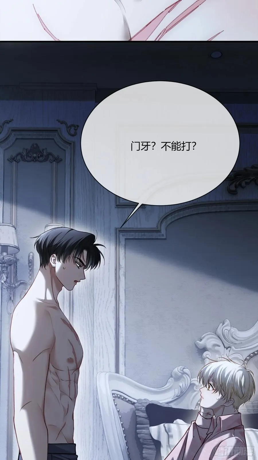 99 小兔子吃瘪 第35页