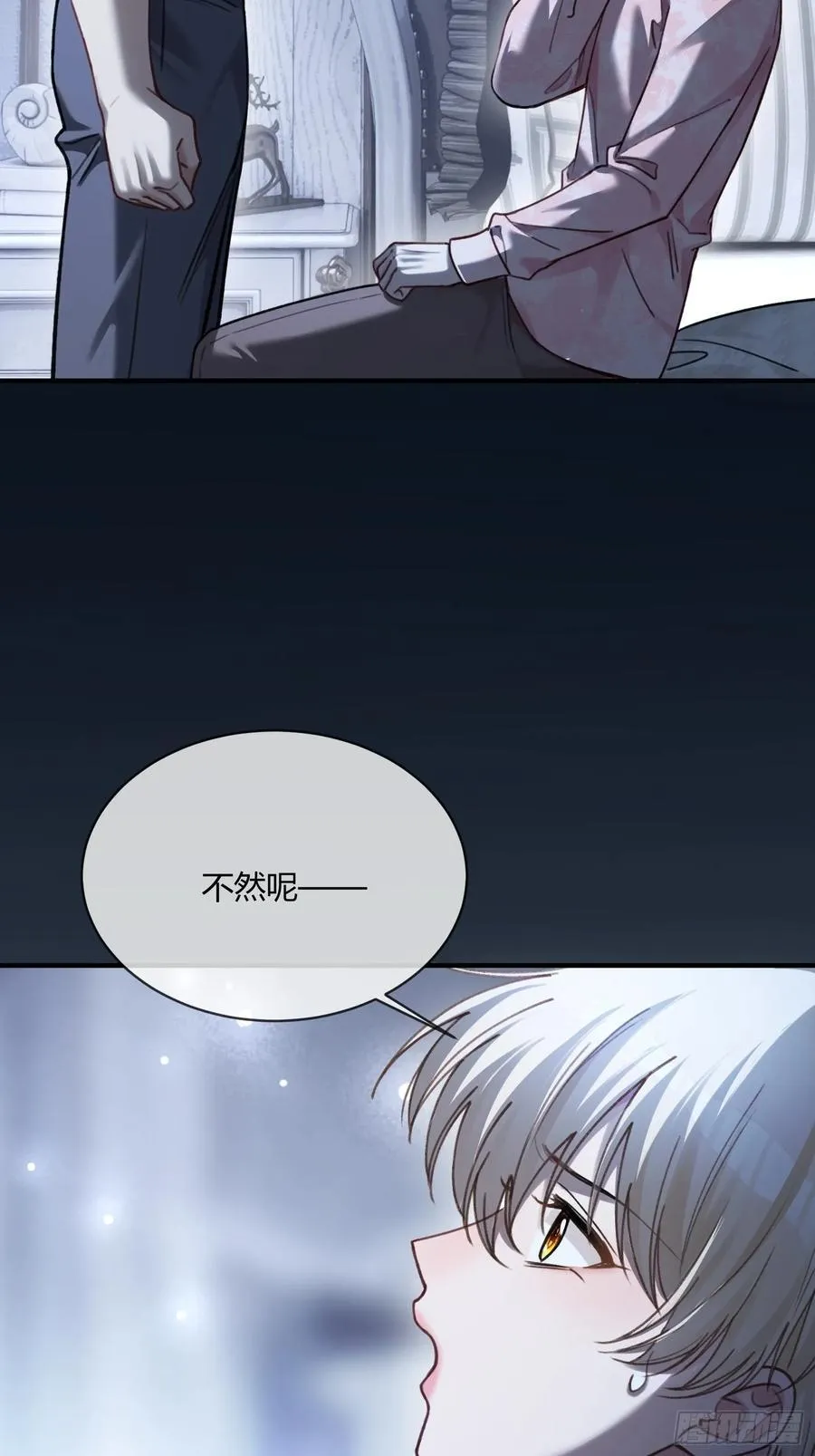 99 小兔子吃瘪 第36页