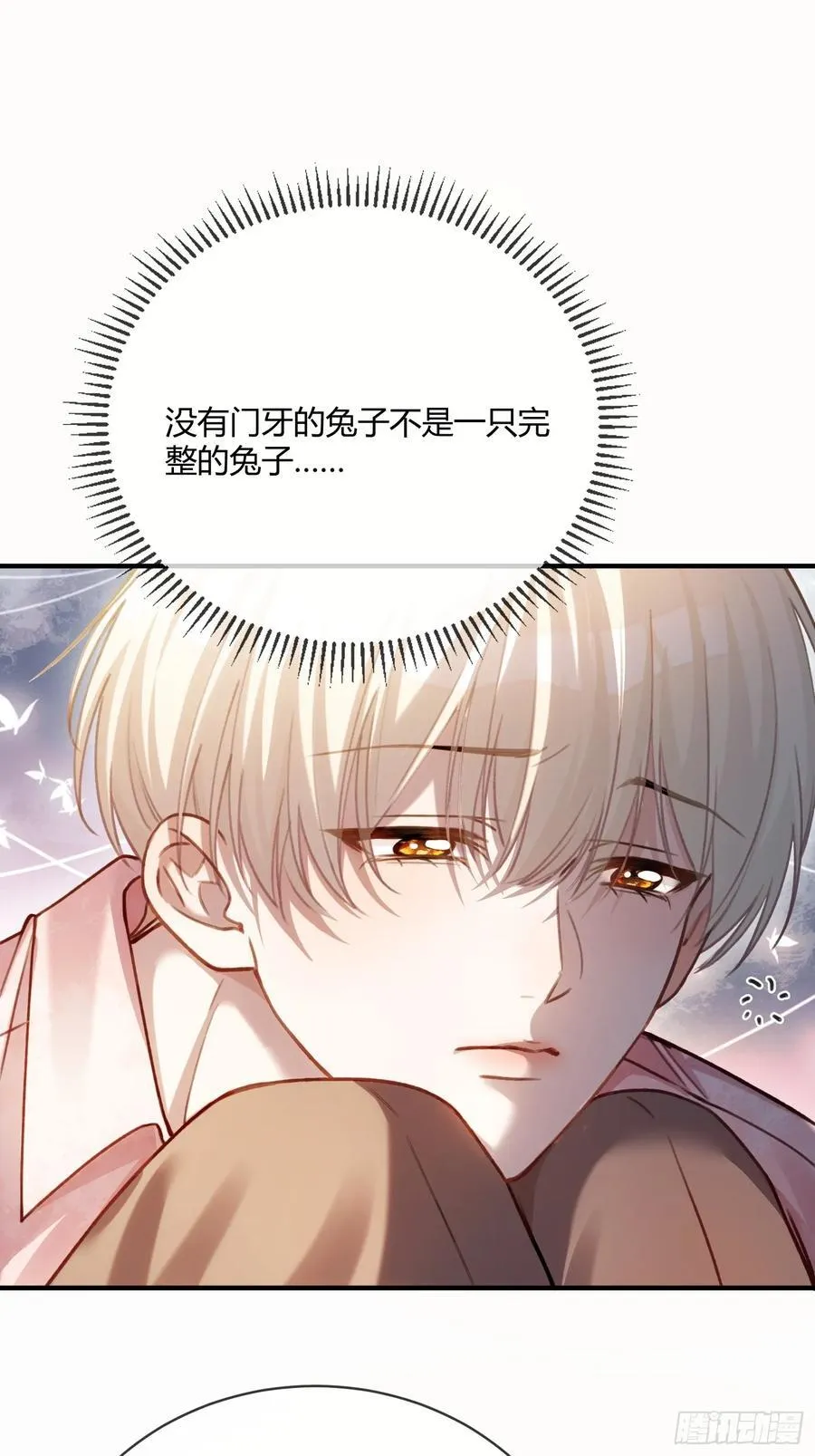 99 小兔子吃瘪 第47页