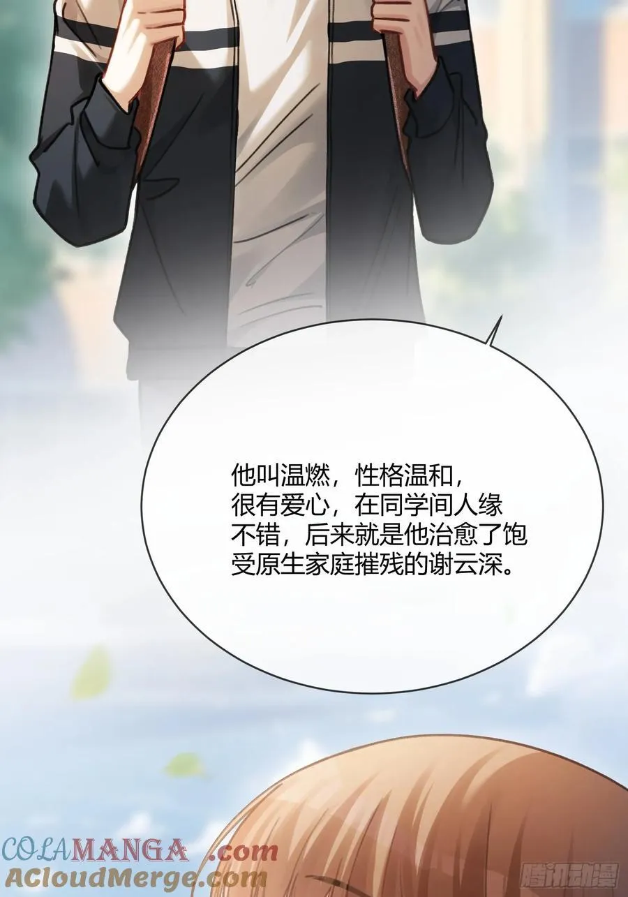 100 游戏升级 第7页