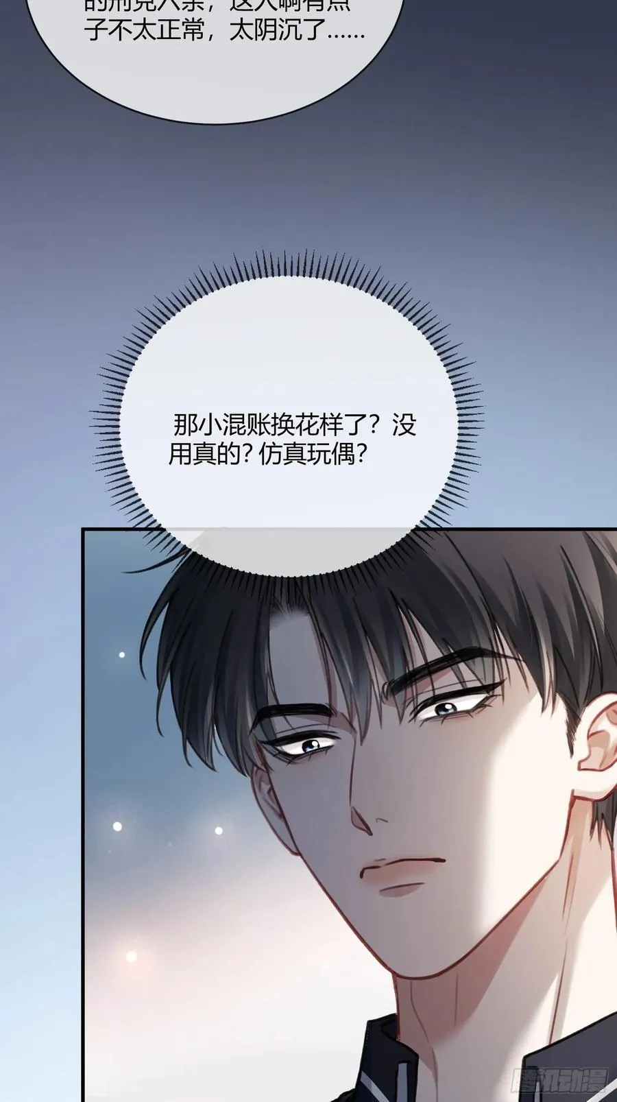 100 游戏升级 第16页