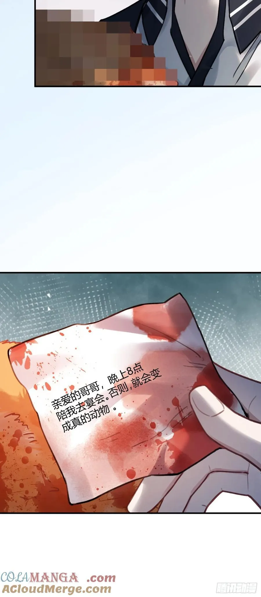 100 游戏升级 第17页