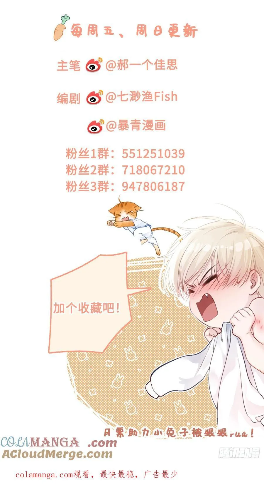 100 游戏升级 第41页