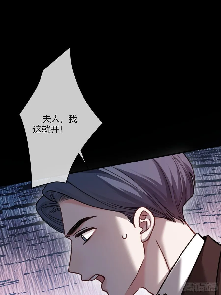 103 计划失败 第5页