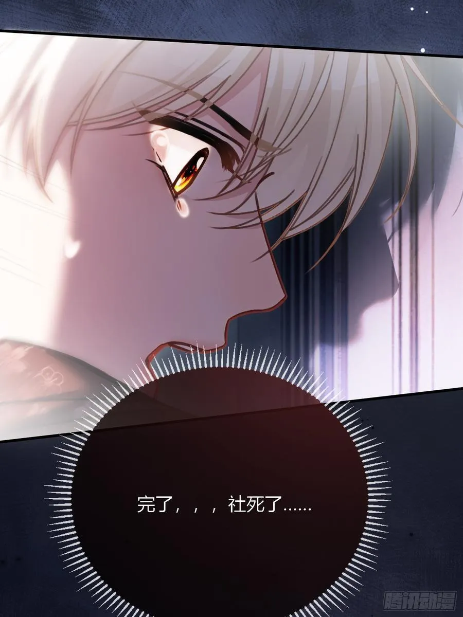 103 计划失败 第8页