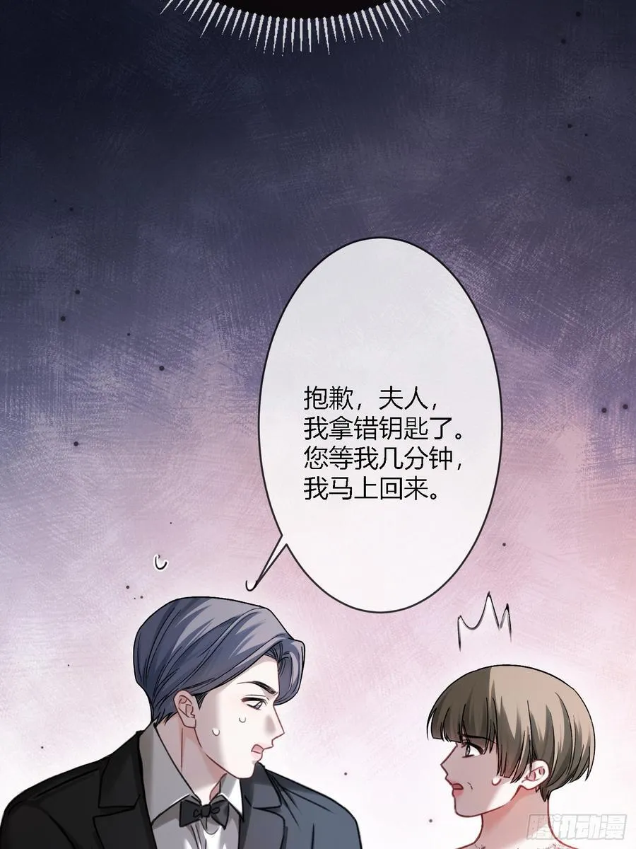 103 计划失败 第9页