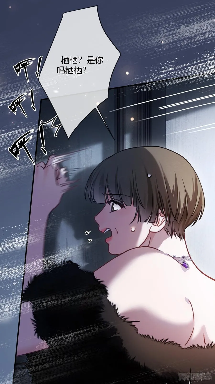 103 计划失败 第14页