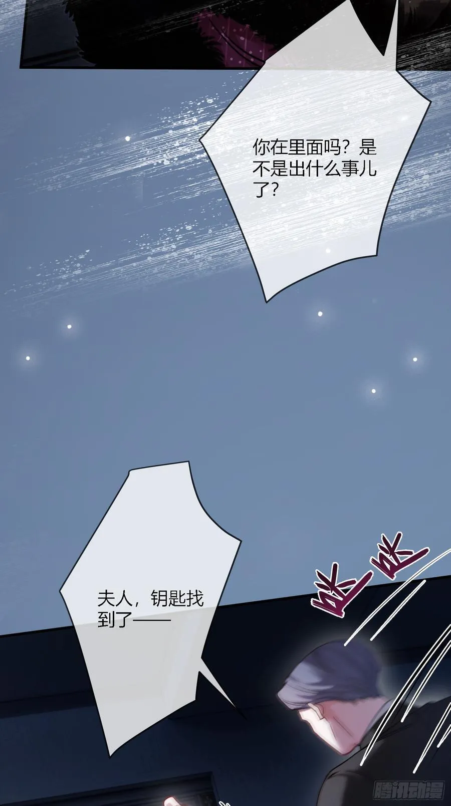 103 计划失败 第15页