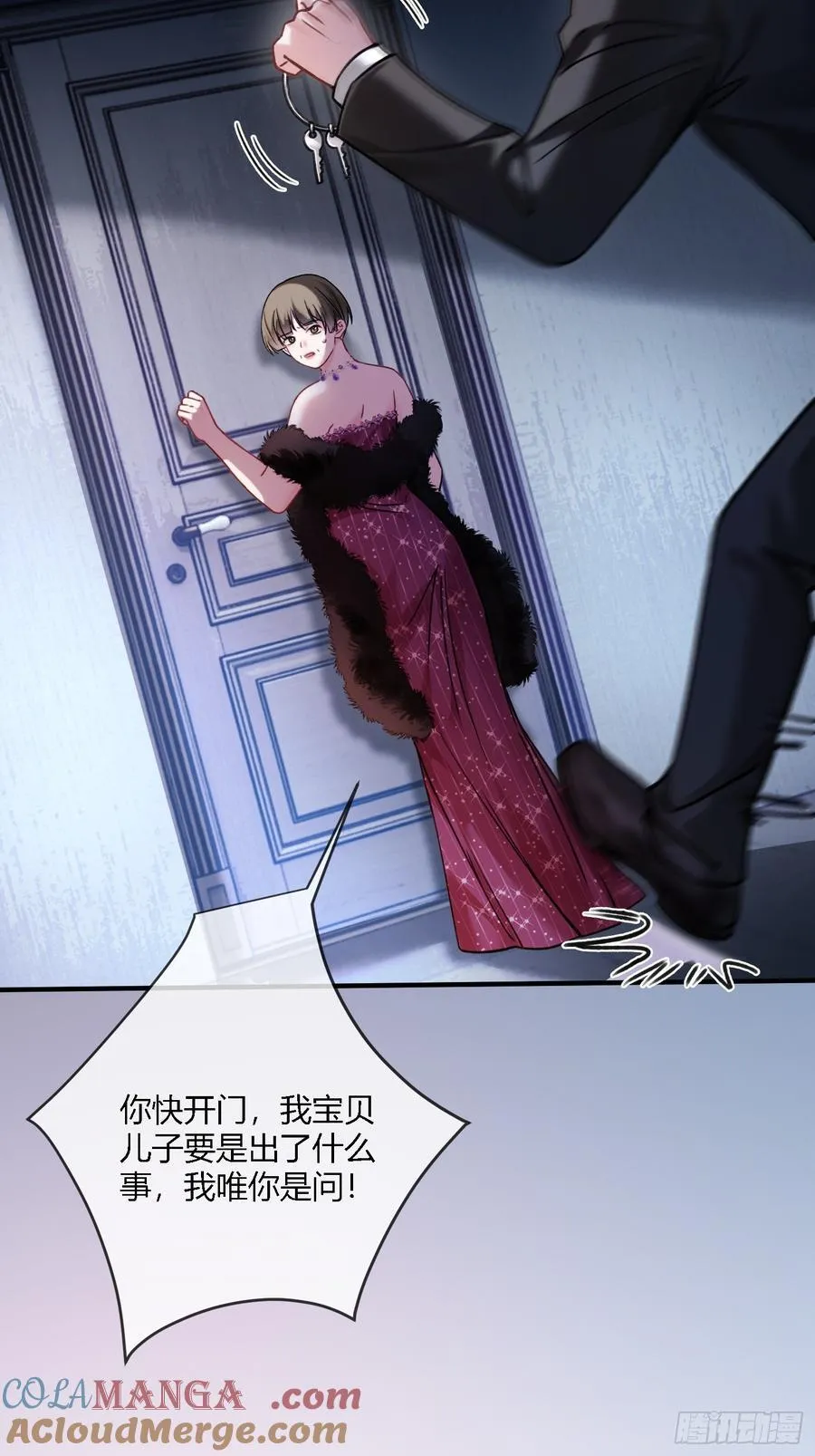 103 计划失败 第16页