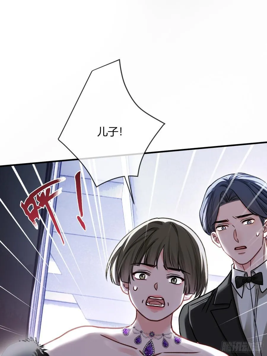 103 计划失败 第18页