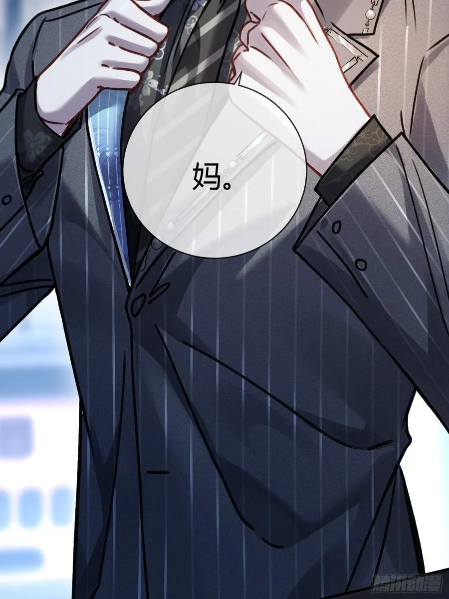103 计划失败 第21页
