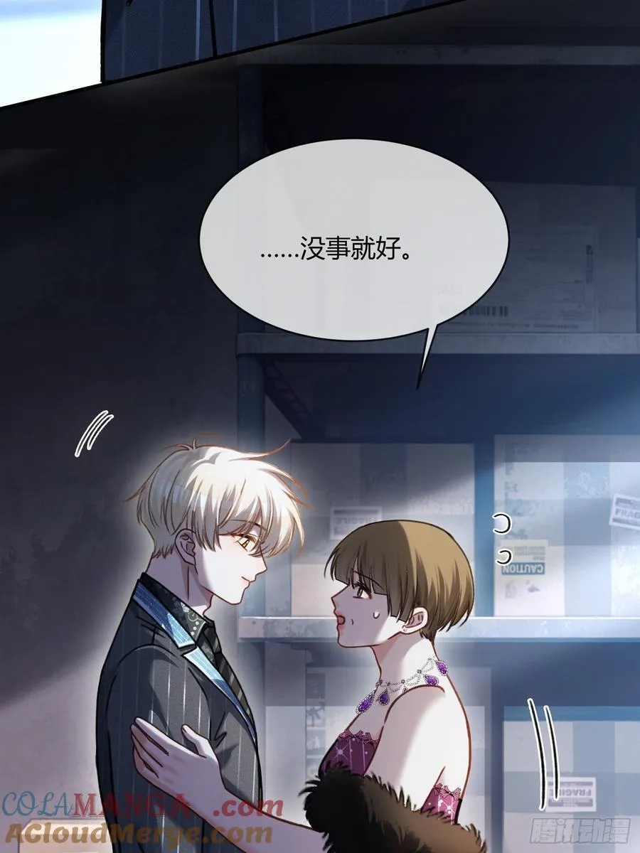103 计划失败 第22页