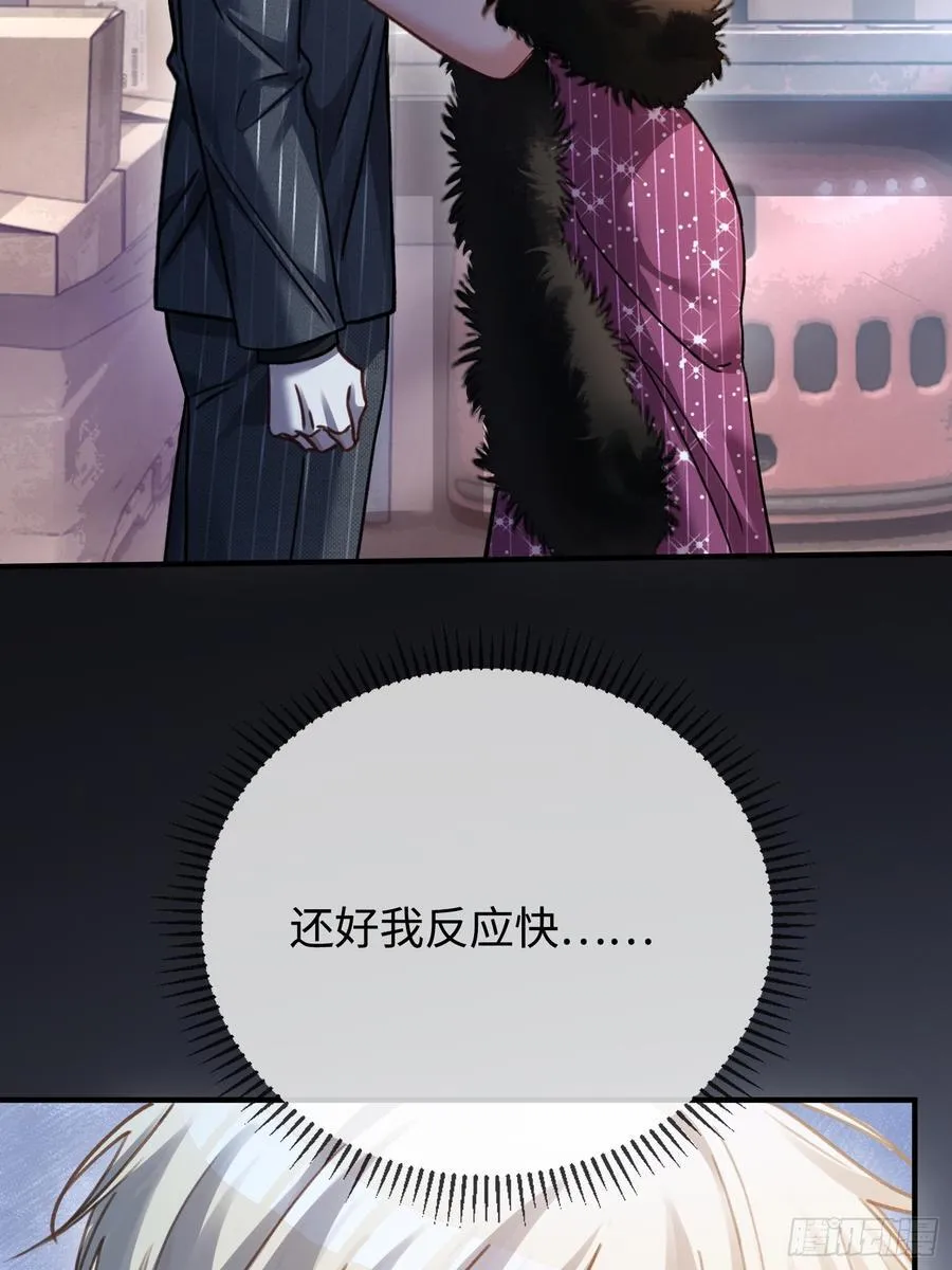 103 计划失败 第23页