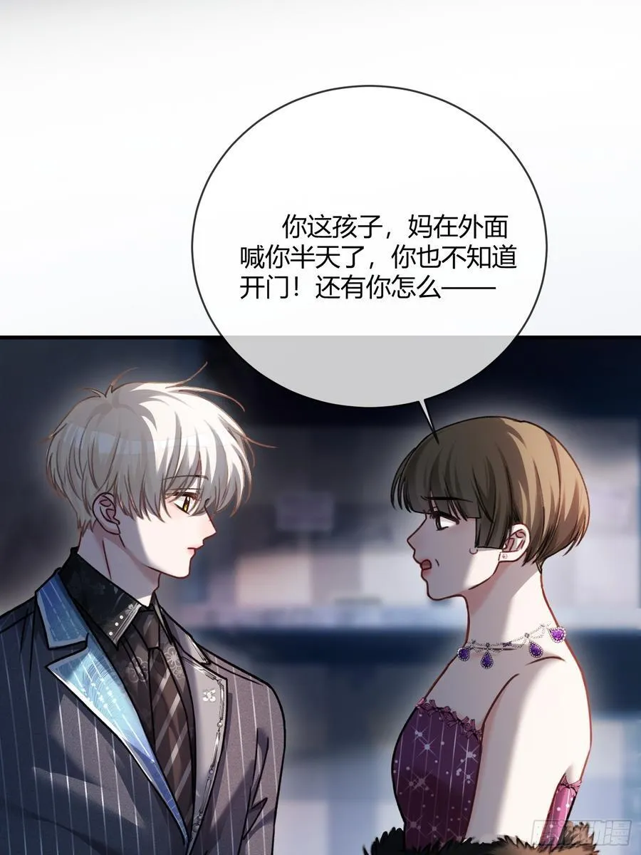 103 计划失败 第26页