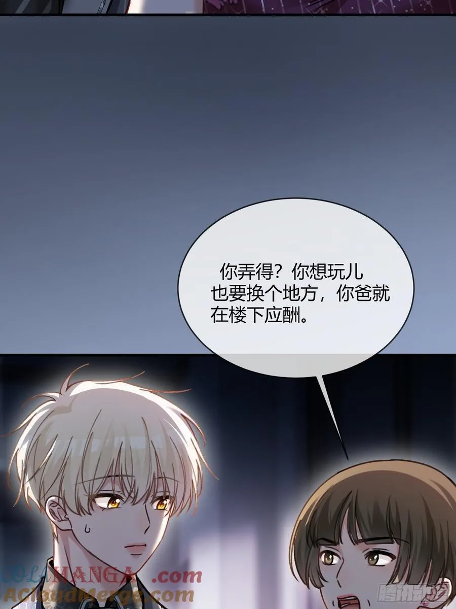 103 计划失败 第31页
