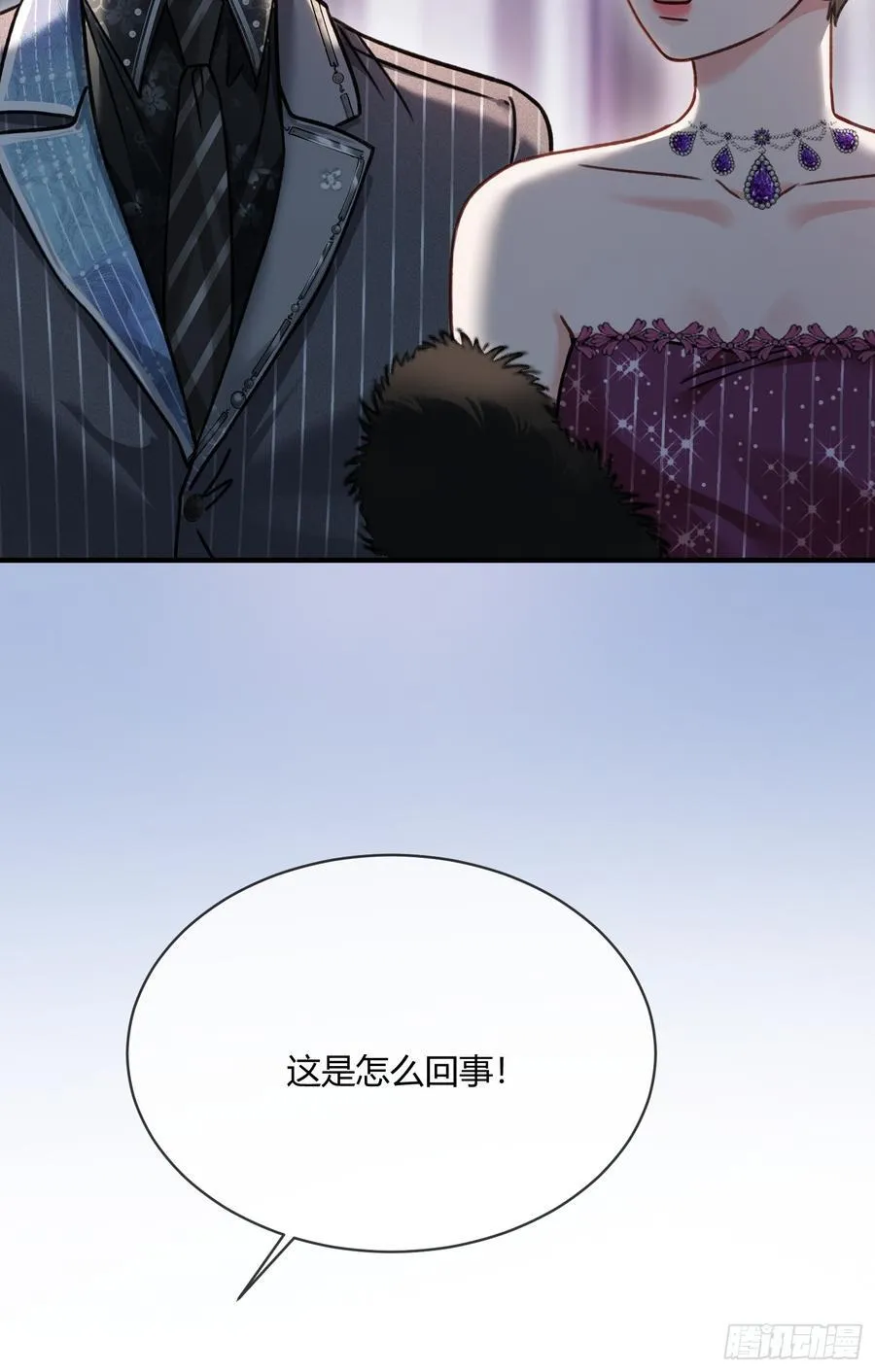 103 计划失败 第32页