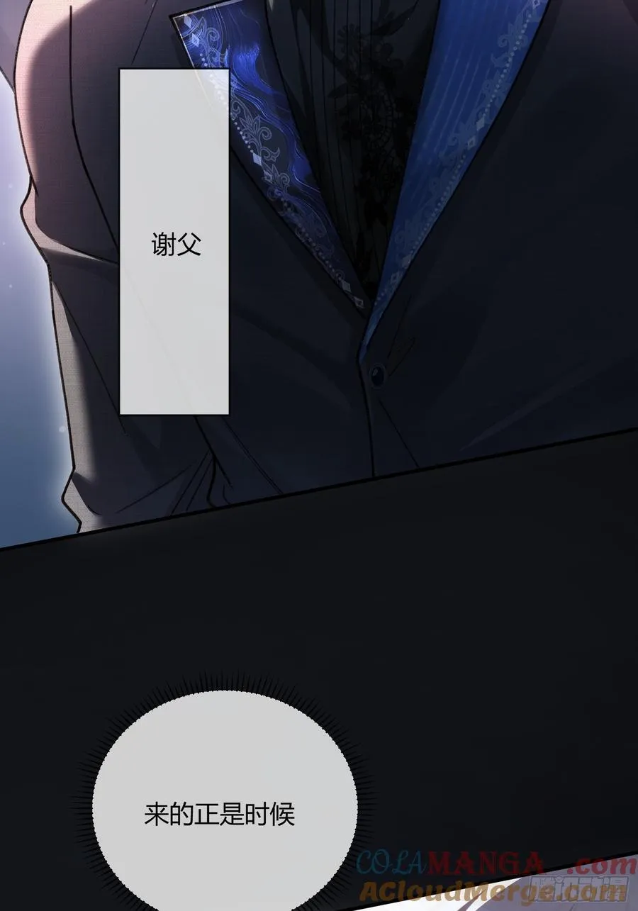103 计划失败 第34页