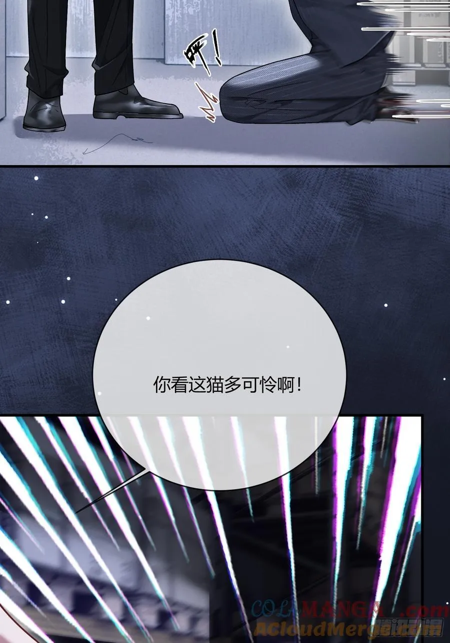 103 计划失败 第37页