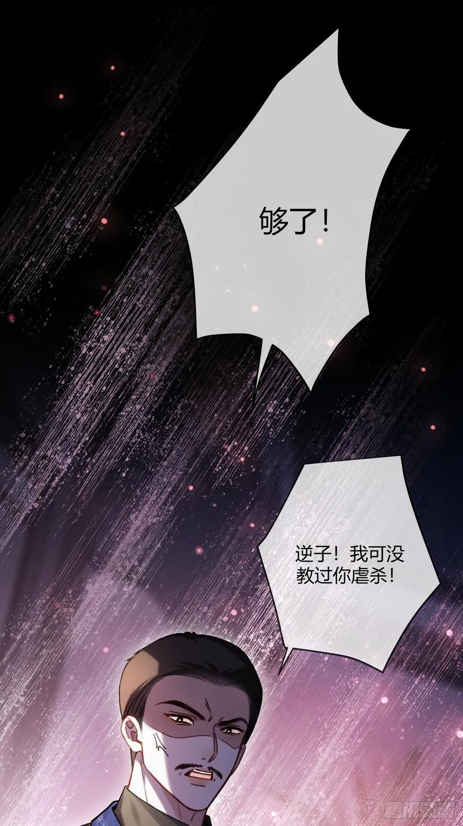 103 计划失败 第41页