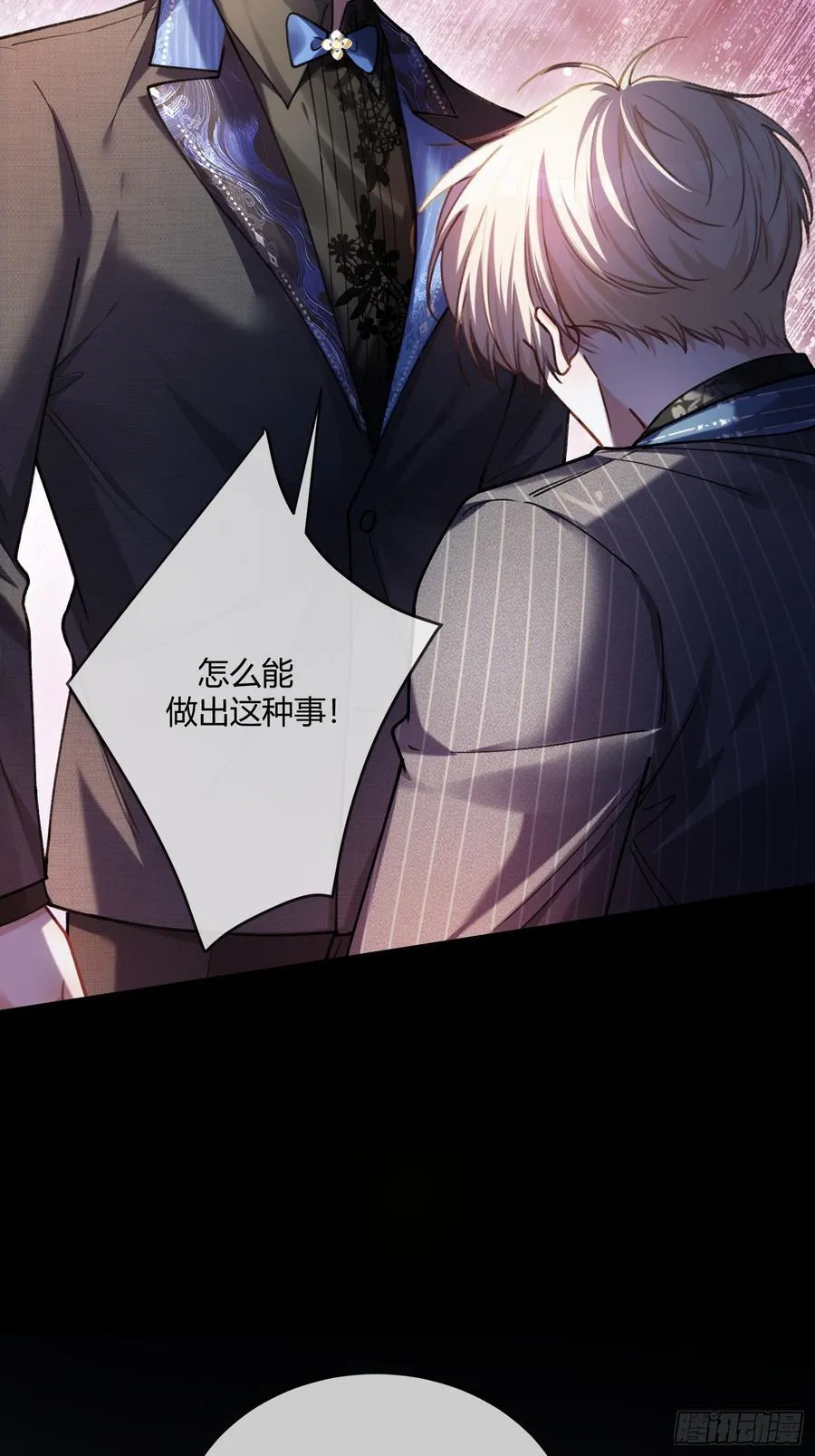 103 计划失败 第42页