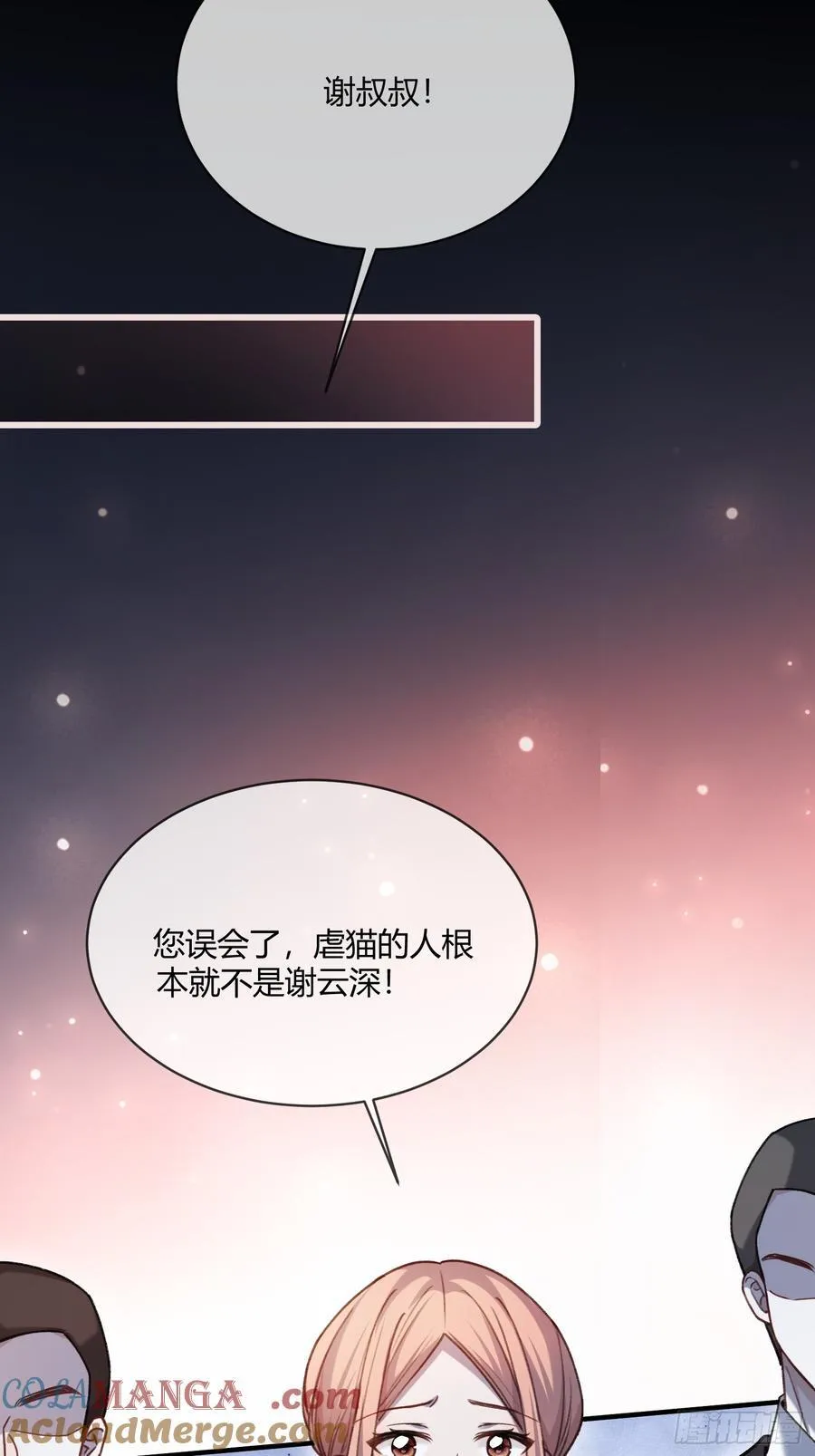 103 计划失败 第43页
