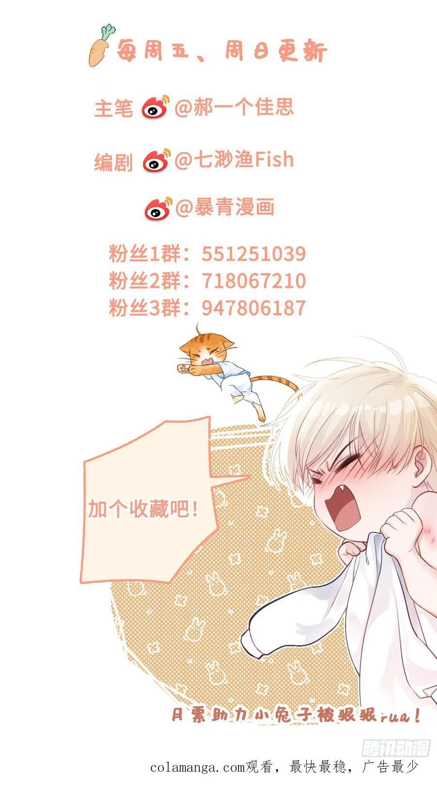 103 计划失败 第47页