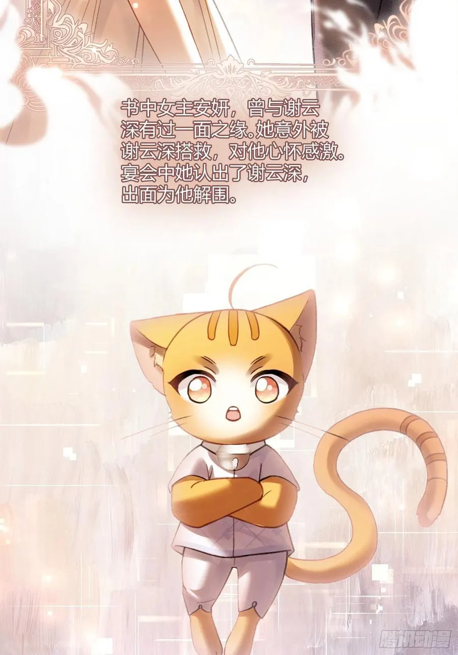 104 第3页