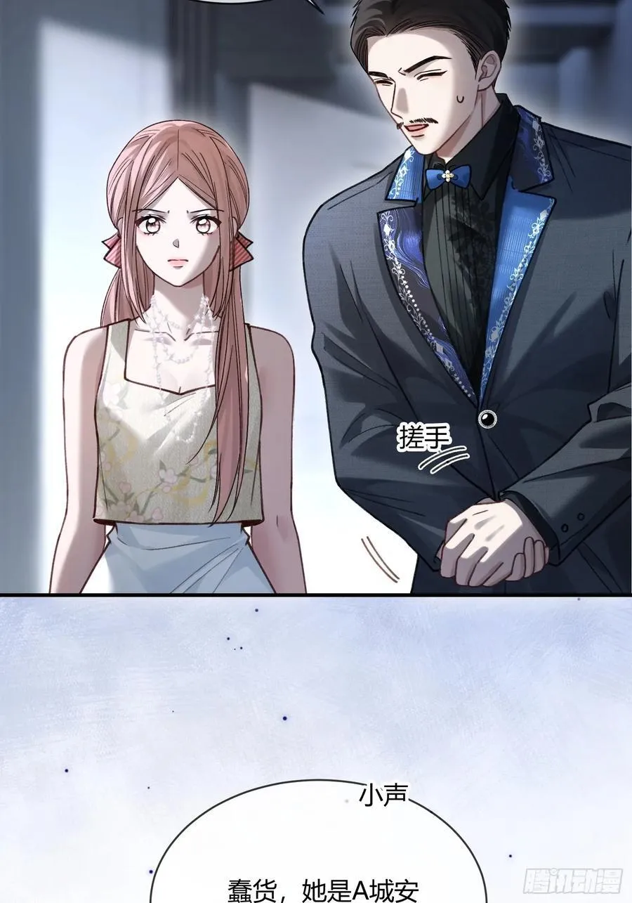 104 第8页
