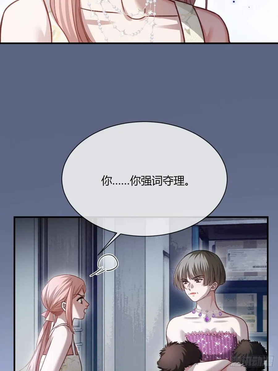 104 第17页