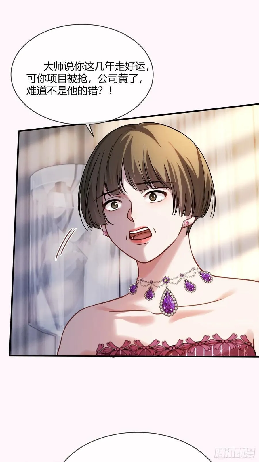 104 第29页
