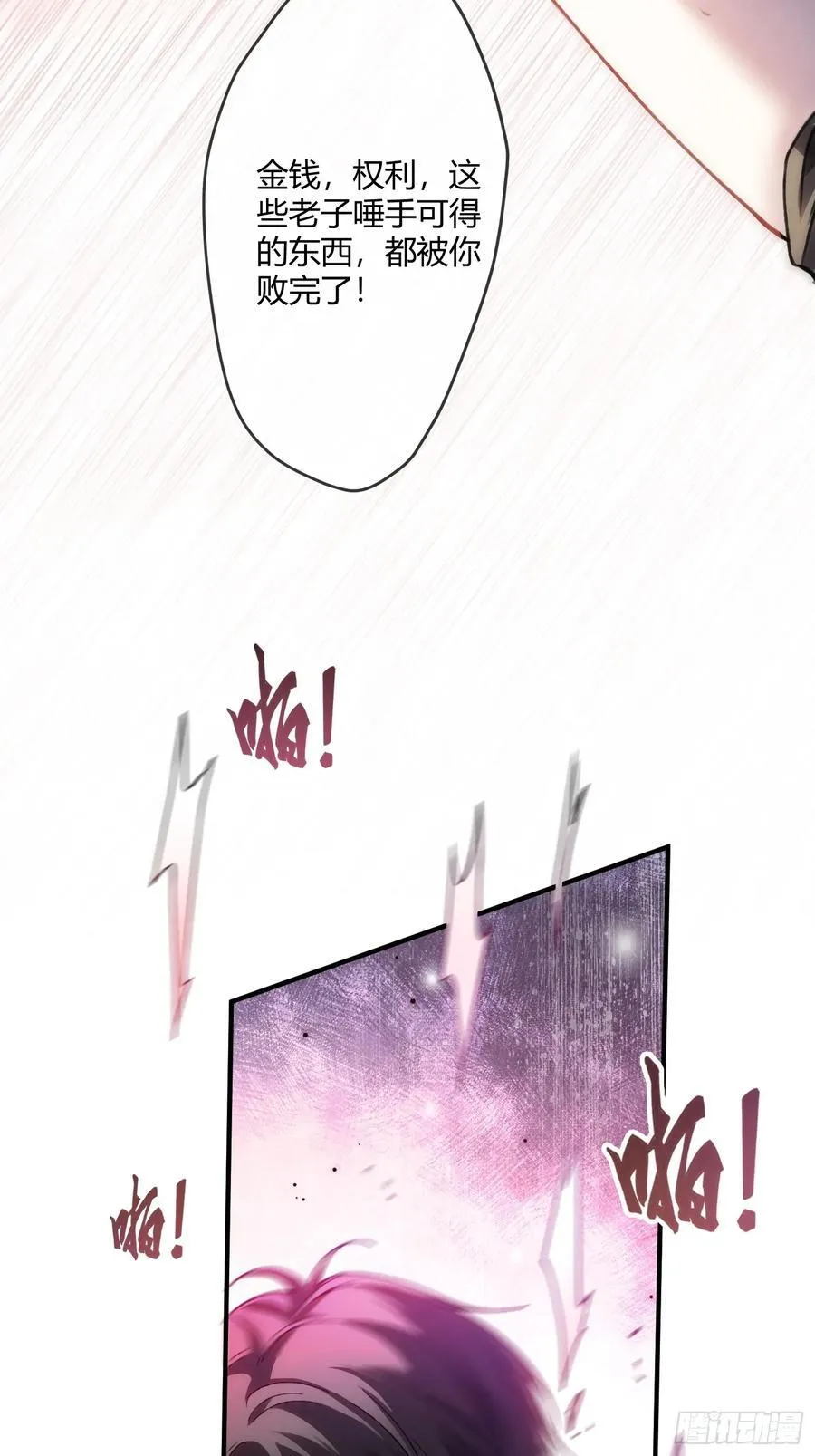 104 第33页