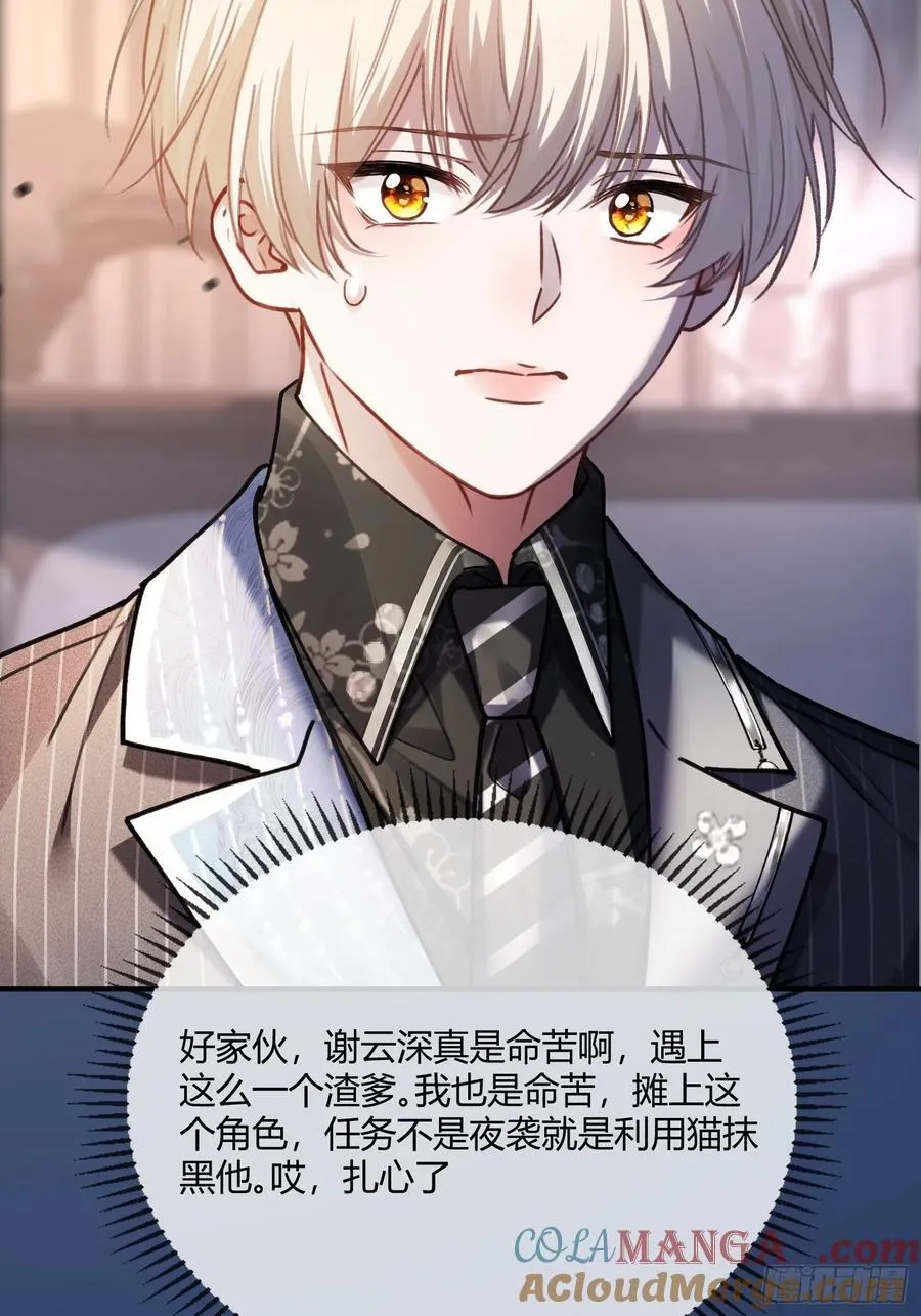 104 第37页