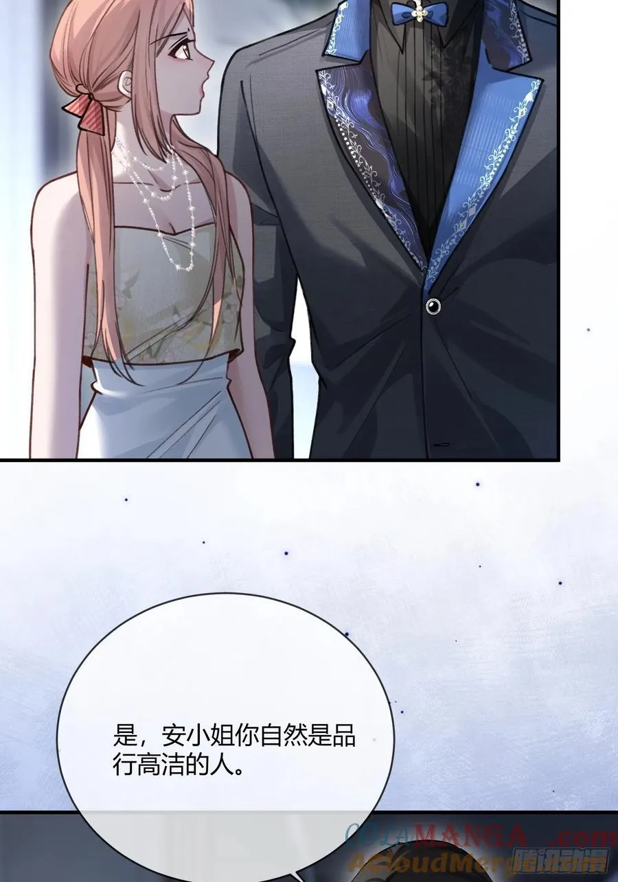 104 夜袭 第7页