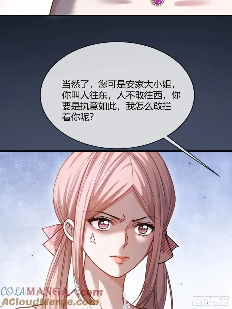 104 夜袭 第16页