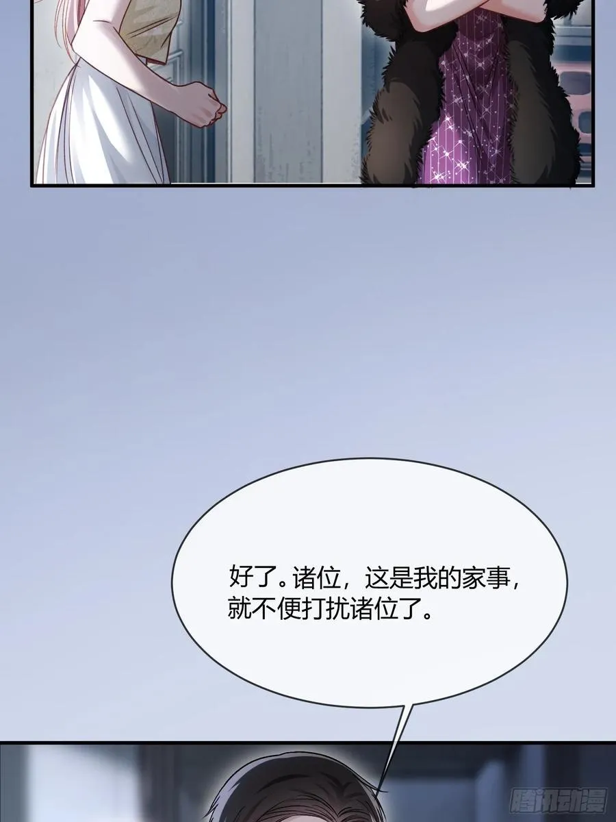 104 夜袭 第18页