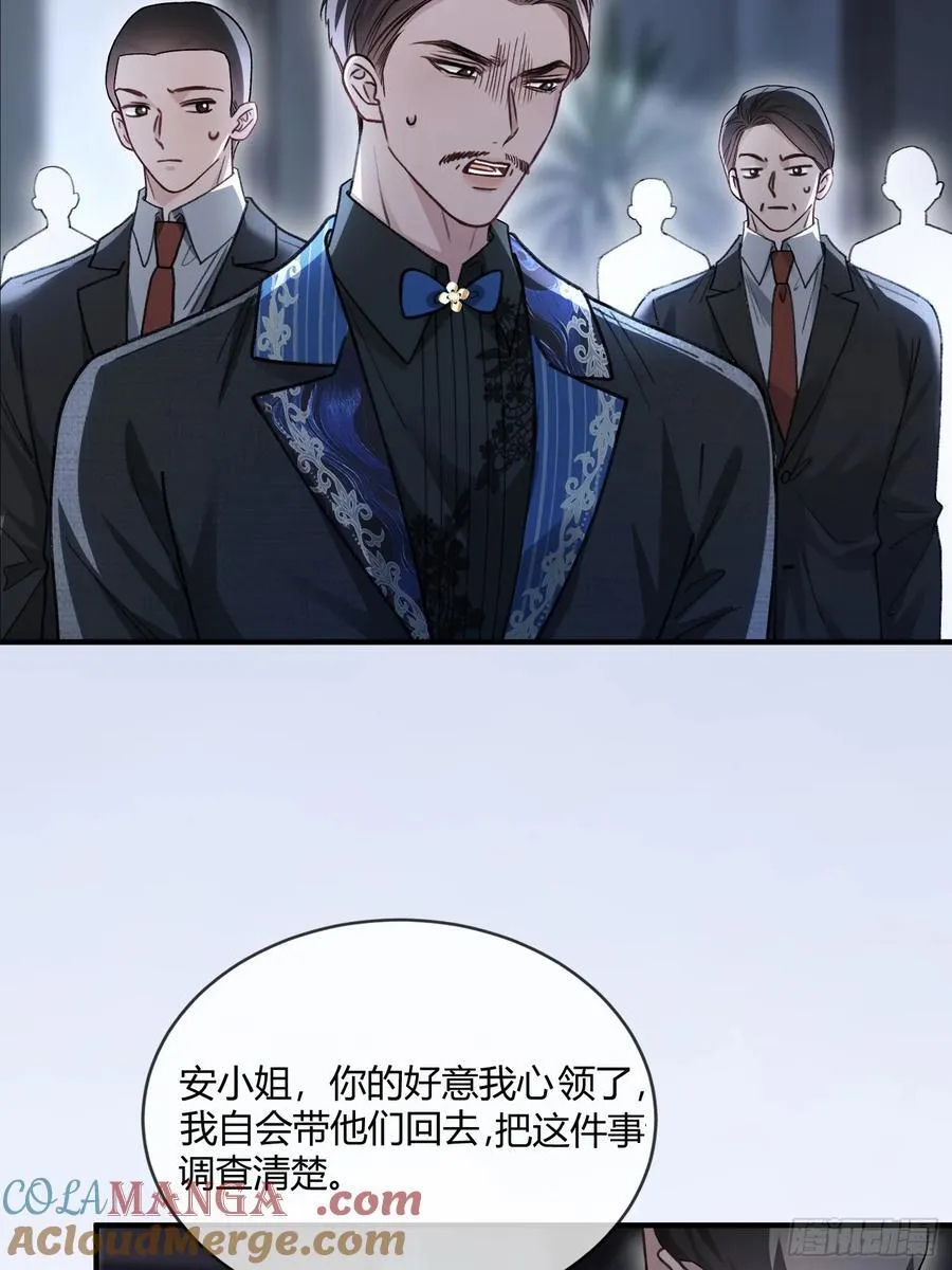 104 夜袭 第19页
