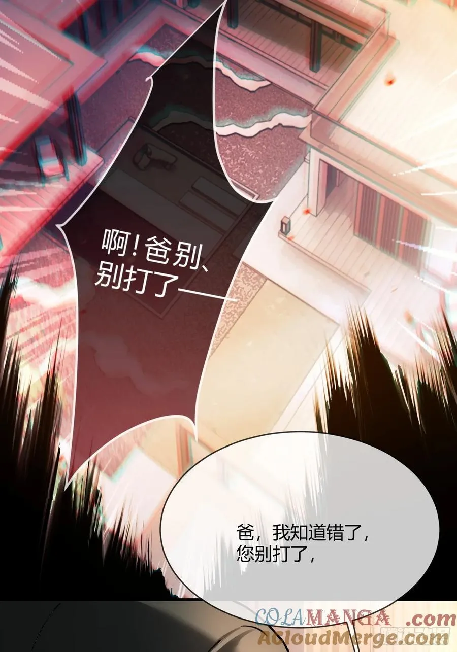 104 夜袭 第22页