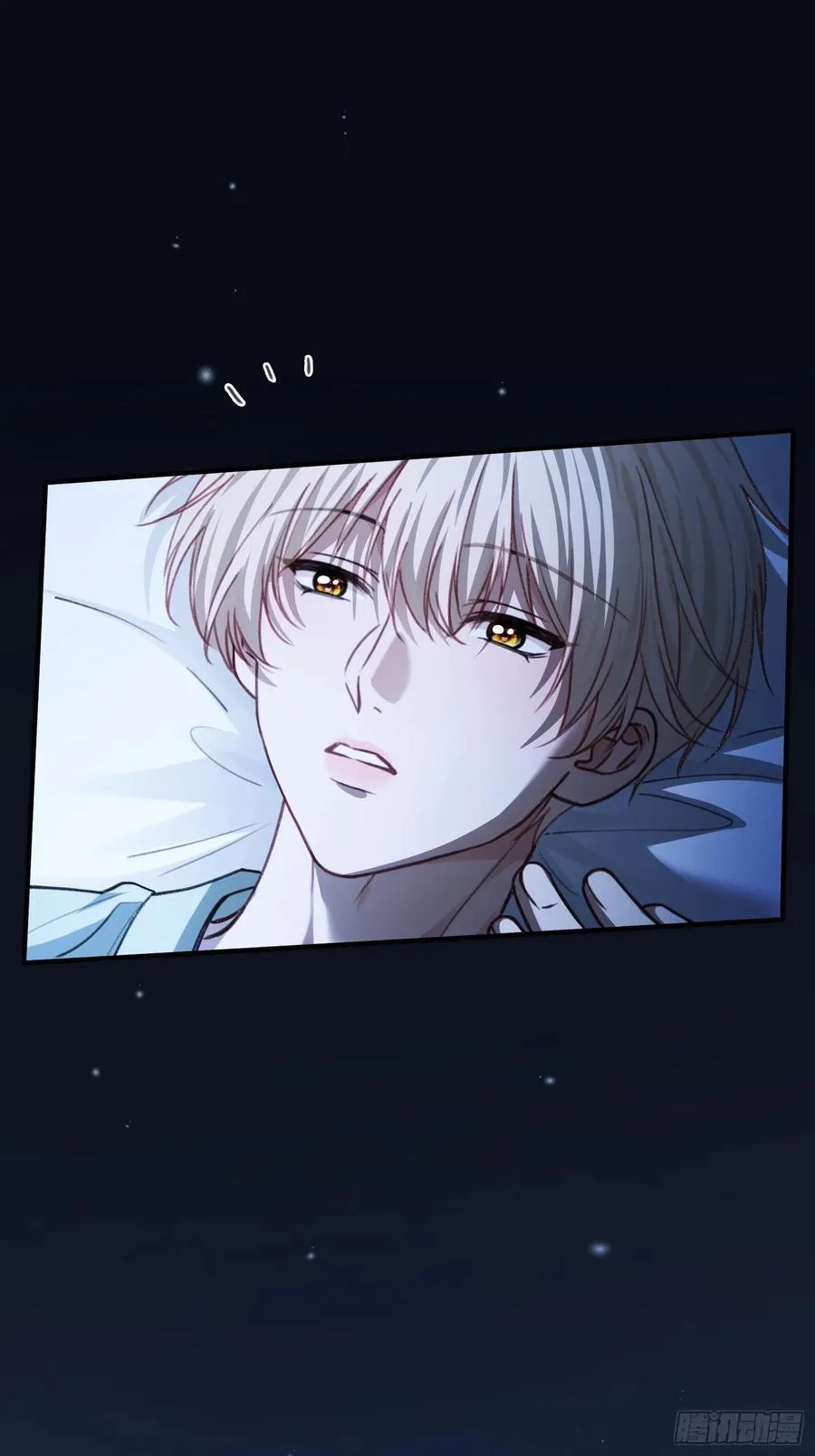 104 夜袭 第42页