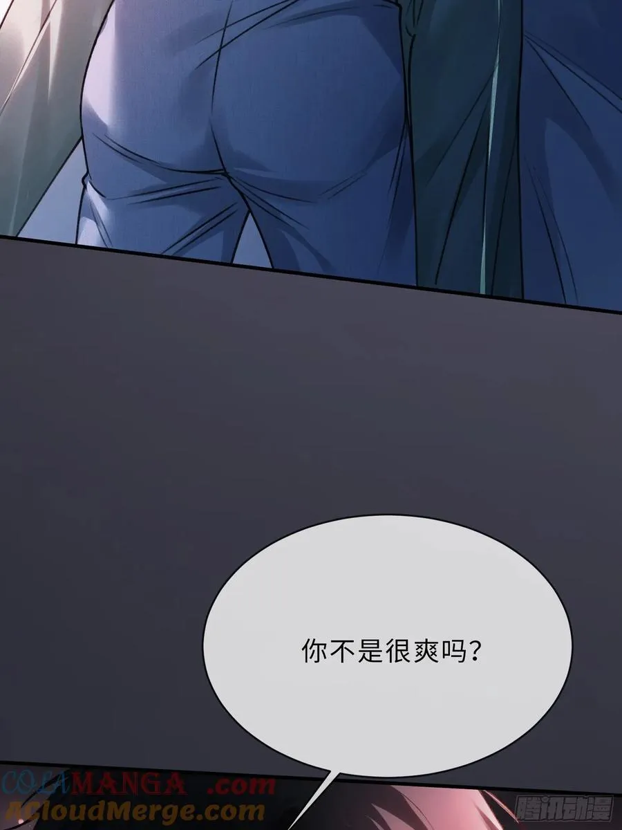 105 吃干抹净 第5页