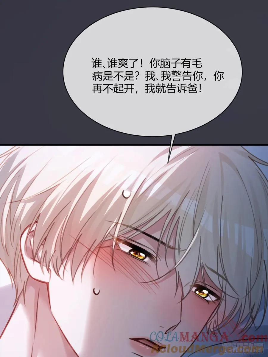 105 吃干抹净 第7页
