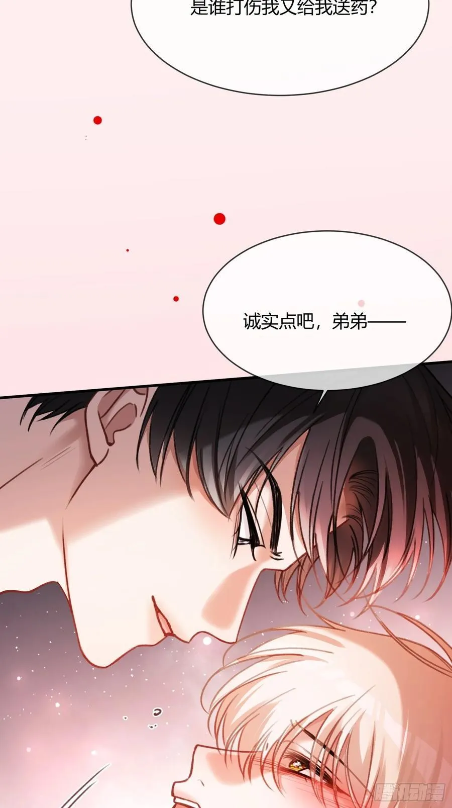 105 吃干抹净 第22页