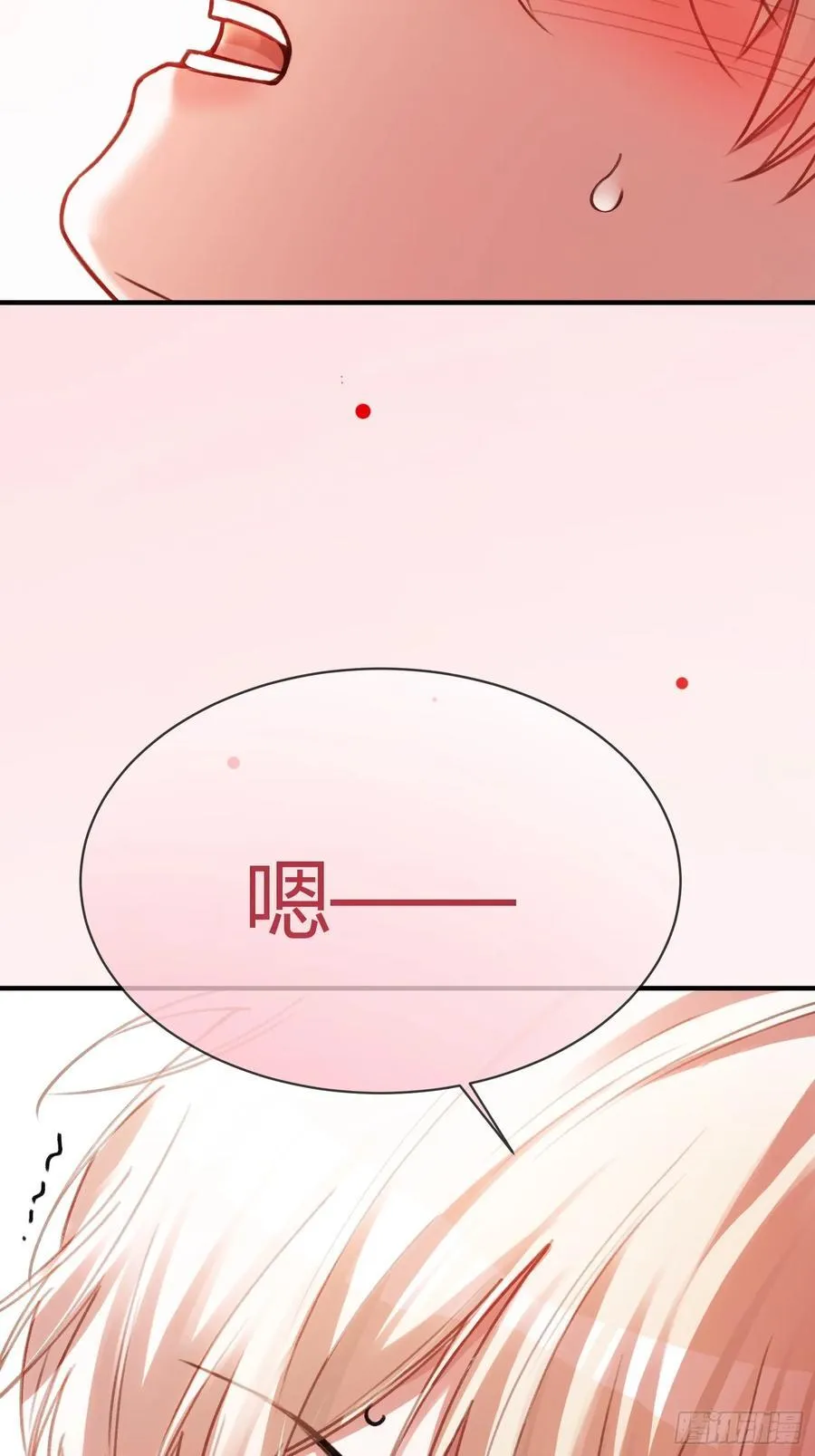 105 吃干抹净 第24页