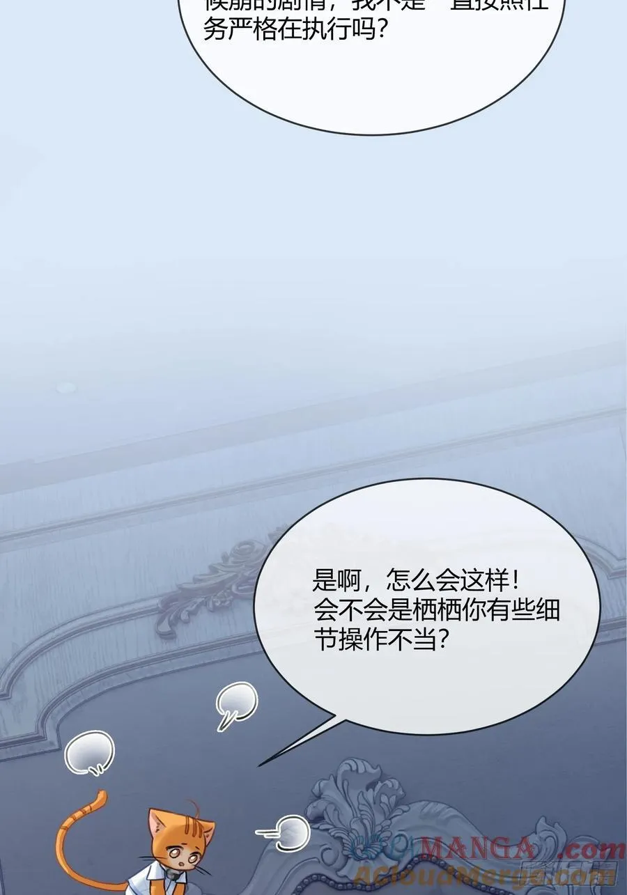 105 吃干抹净 第33页