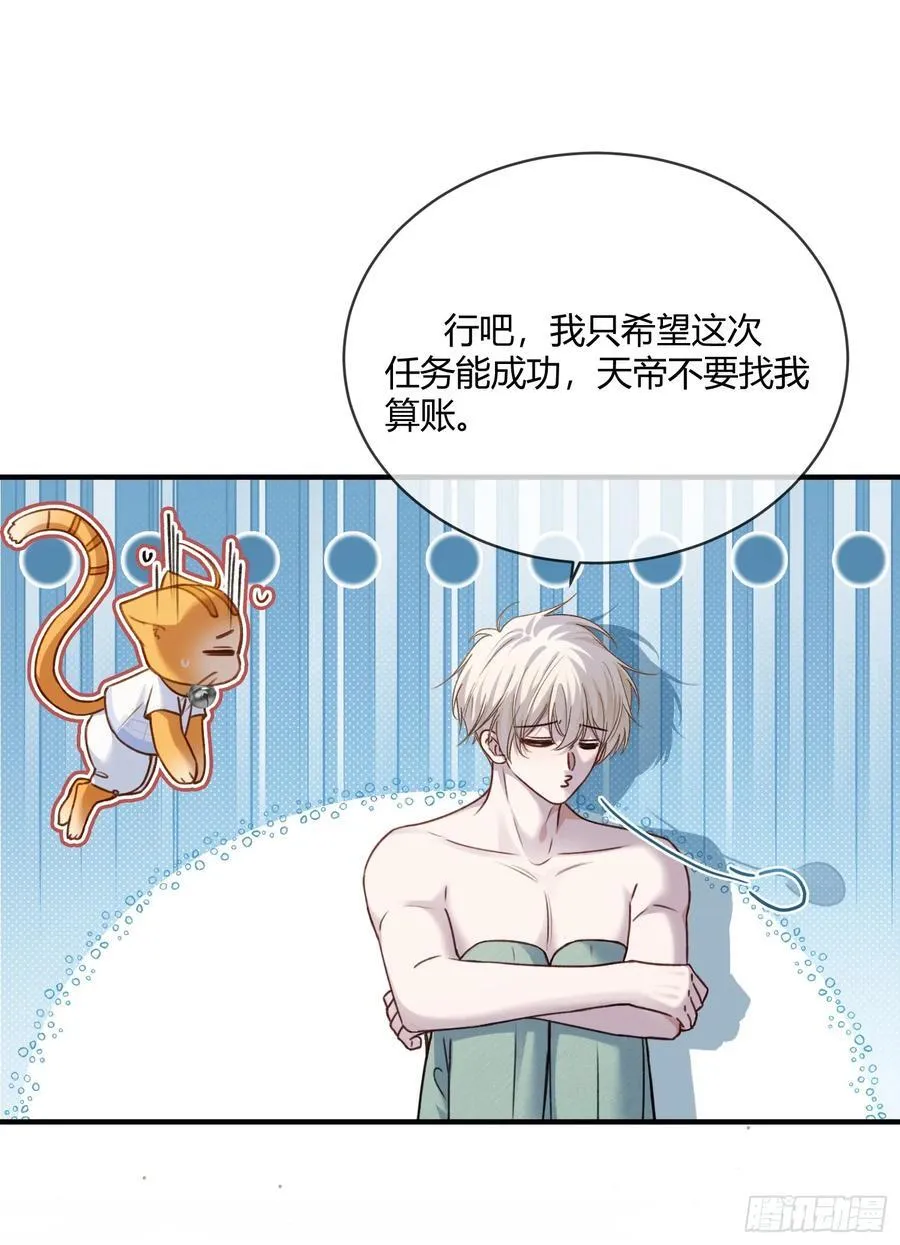 105 吃干抹净 第40页