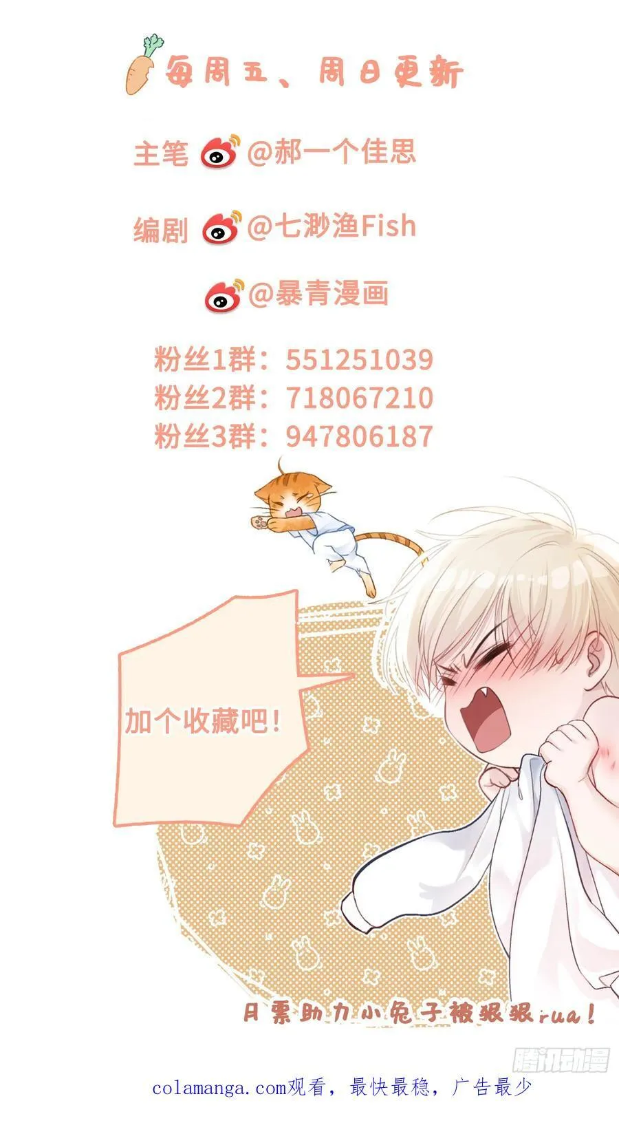 105 吃干抹净 第42页