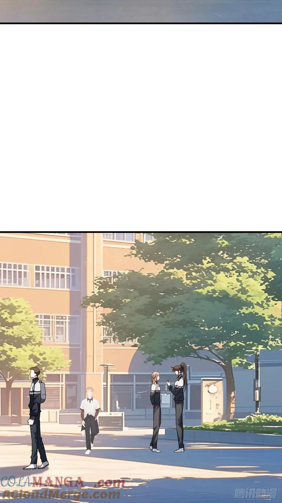 106 吃醋了？ 第3页