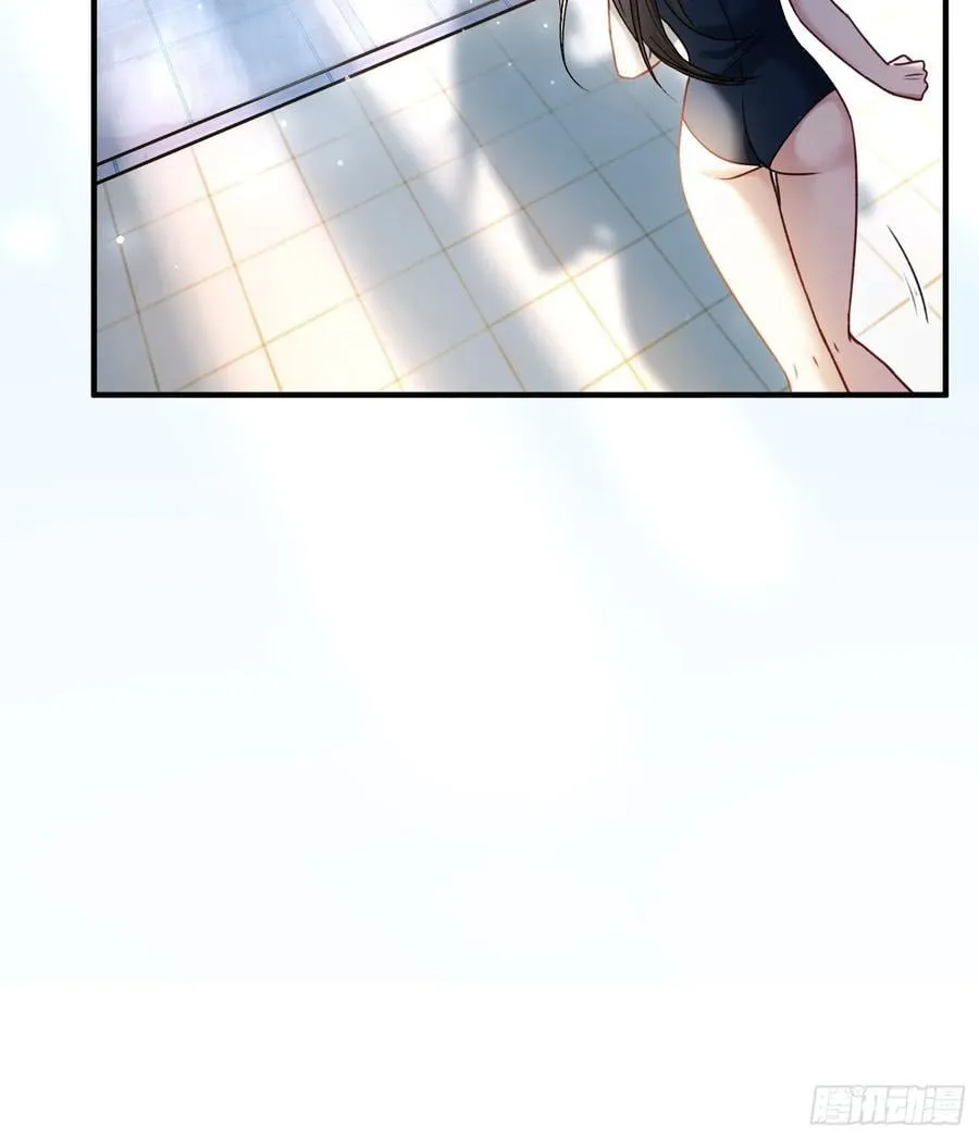 106 吃醋了？ 第12页