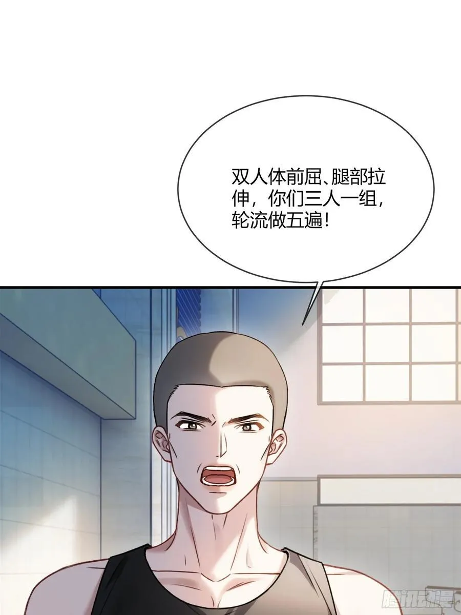 106 吃醋了？ 第24页