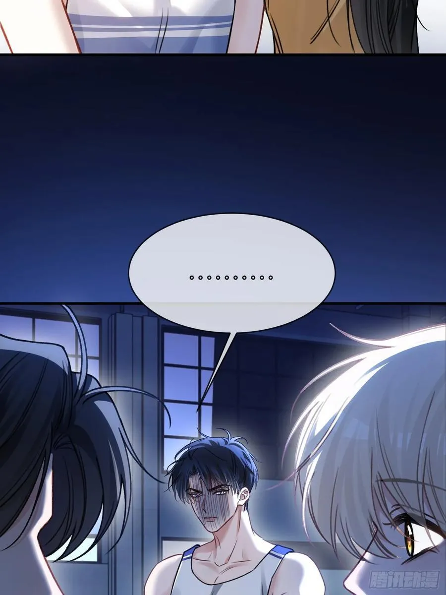 106 吃醋了？ 第32页